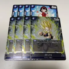 ドラゴンボールスーパーカードゲーム ゴテンクス 4枚セット オマケ付き