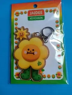 Jaidee JoongDunk GMMTV キーチェーンのサムネイル