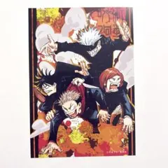 呪術廻戦 日めくりカレンダー 特典 ポートレート ポストカード