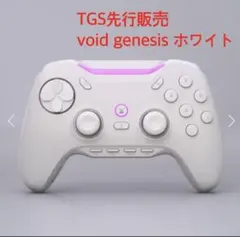 【TGS2026先行販売・新品未開封】Void GENESIS (ホワイト)