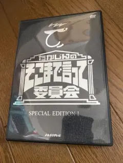 Item thumbnail for item 1017ee30-82b2-45f2-a16f-d9a021d75441