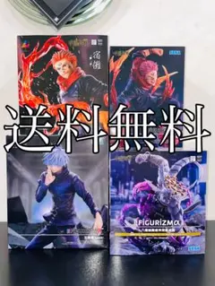 2026年最新】呪術廻戦フィギュアまとめ売りの人気アイテム - メルカリ