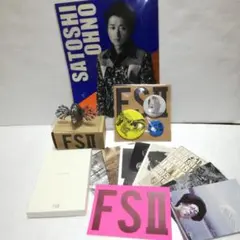 嵐 大野智　グッズ　FSⅡ　他