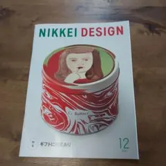 Item thumbnail for item 0c4c08cd-53e1-40a0-8633-53503677c023