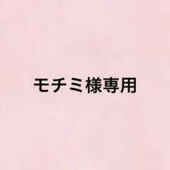 モチミ様専用* 進撃の巨人 Key:prime 缶バッジ ハンジ