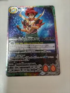 【匿名配送】バトスピ　光導の創界神ダン