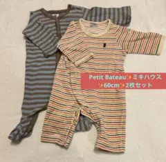 Petit Bateau ミキハウス 60cm 新生児　匿名配送