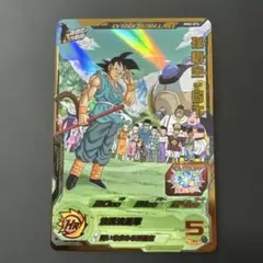 2025年最新】ドラゴンボールヒーローズ 孫悟空gtの人気アイテム - メルカリ
