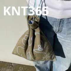 KNT365 ニット バッグ 巾着