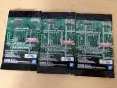 ハンターハンター一番くじ　L賞3つセット