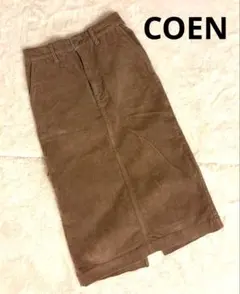COEN USA COTTON コーデュロイ タイトスカート ブラウン Sサイズ