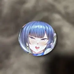 Item thumbnail for item 54775d68-17c6-4873-b445-1cecea875d3e