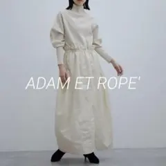 【ADAM ET ROPE' アダムロペ】タフタドッキングワンピース　2way