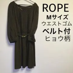 ROPE ブラウンヒョウ柄 チュニック 五分袖 ベルト付 Mサイズのサムネイル