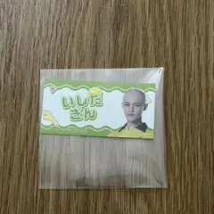 Item thumbnail for item 1d517fb1-14e7-46d0-8166-8f0e29b25a99