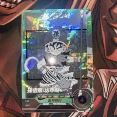 ドラゴンボールダイバーズ　孫悟飯幼年期(APT-007.SR)
