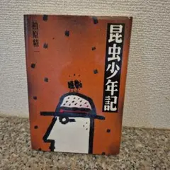 Item thumbnail for item d1105c62-1420-43a7-adec-6137c28ab4a2