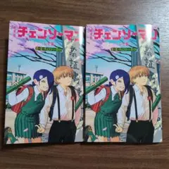 チェンソーマン レゼ篇 映画 入場者特典 第6弾 小冊子