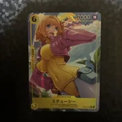 2026年最新】ステューシー ST29-006の人気アイテム - メルカリ