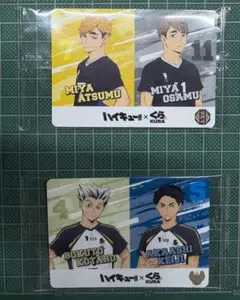 【超美品】【人気】【くら寿司限定】ハイキュー!! 木兎 赤葦＆宮侑、治