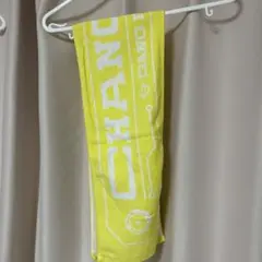 ギャンパレ チャンベイビー タオル