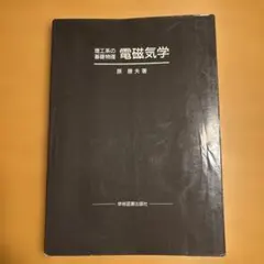 Item thumbnail for item b5e724e6-cf33-4e46-afad-ec35b95c09a2