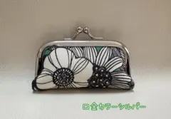 tokuさん様 リクエスト 2点 まとめ商品