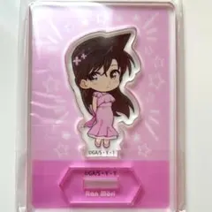 毛利蘭 アクリルスタンド 名探偵コナン パーティータイム