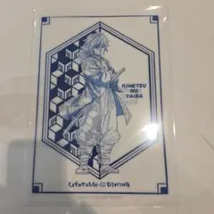 鬼滅の刃 ダイニング ティータオルデザイン A4クリアファイル　冨岡義勇