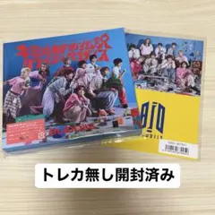 BUDDiiS キミは都市伝説 クラッシュパラダイス 初回生産限定盤Type-B