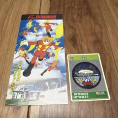 マンホールカード 宮城県石巻市 ロボコン