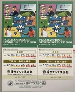 2026年最新】チケット ゴルフの人気アイテム - メルカリ