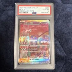 2026年最新】ミュウex SAR psa 151の人気アイテム - メルカリ