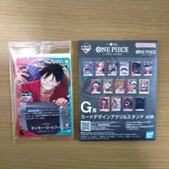 一番くじ ワンピースカードゲーム モンキー・D・ルフィ特典プロモカードおまけ付き