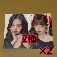 IVE トレカ LUCID DREAM タワレコ渋谷 ラキドロ 6種コンプ ×2 - メルカリ