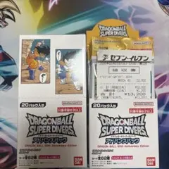 ドラゴンボール スーパーダイバーズ アドバンスパック 40周年 2BOX分