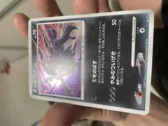 ダークライ ☆ 拡張パック 月光の追跡 DP4 1ST - メルカリ