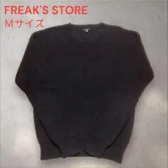 FREAK’S STORE フリークスストア 麻綿ニット セーター ネイビー M