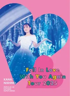 2026年最新】西野カナ dvd with love tourの人気アイテム - メルカリ