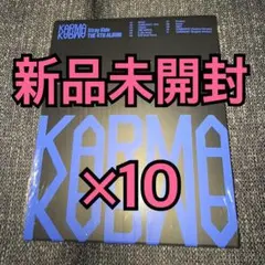 straykids KARMA コンパクト compact 新品未開封 ×10①