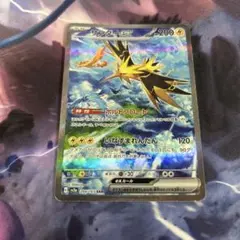 サンダー　ex sar サンダーex(SAR)[sv2a]の価格・値段と買取相場 - ポケカジラ