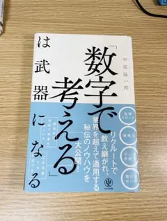 Item thumbnail for item 155405b7-7395-4ba0-9f45-4a19d7f3ee70