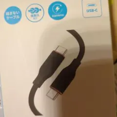 Anker PowerLine III Flow USB-Cケーブル 0.9m