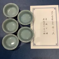 ⭐️新品 未使用品⭐️辻嘉一　特選和食器揃　用の美 小鉢セット c517 辻嘉一 特選和食器揃 用の美 小鉢セット 【公式通販】