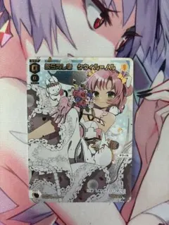 WIXOSS ウィクロス 永らえし冒険者 タウィル＝トレ UR - メルカリ