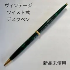 未使用 ロットリング ティッキースペシャル 虹マーブル0.5mm 6/21まで