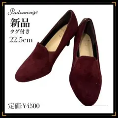 【新品タグ付き】今季新作 パンプス スリッポン型太ヒール ハイヒール S