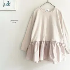 petit main LIENペプラムチュニックベビーピンクパールフリル2739