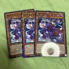 遊戯王　霊道士チャンシー　26TPノーマル3枚