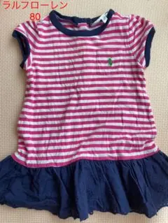 ラルフローレン　チュニック　ワンピース